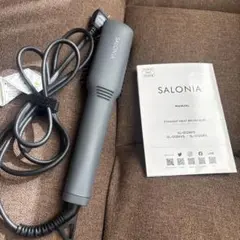 SALONIA ブラシヘアアイロン SL-012BK/S