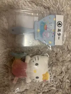 サンリオ ハローキティ ミラー マスコット セット