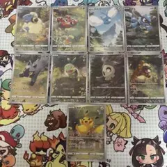 2026年最新】ポケモンカードar9枚セットの人気アイテム - メルカリ