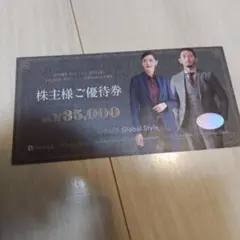 2026年最新】優待 グローバルスタイルの人気アイテム - メルカリ