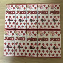 明治 アポロ チョコレート 10個セット