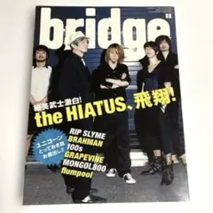 Indies magazine Vol.26 1999年 Hi-STANDARD - メルカリ
