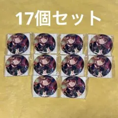 天城燐音 shuffle 缶バッジ 31個セット 天城一彩 缶バッジ 31個 shuffle あんスタ 【公式通販】