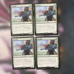 【RIX】深根の精鋭(日)