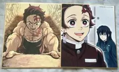 鬼滅の刃　全集中展　色紙　時透無一郎　竈門炭治郎　刀鍛冶の里編　未使用