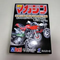 2026年最新】少年マガジンカスタムバイクコレクションの人気アイテム