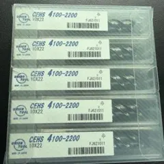 カウンターシンクφ25φ20.5各5本セット - メルカリ