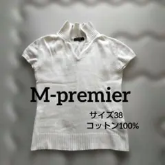 ♡M-premier♡半袖スキッパーサマーニットMのサムネイル