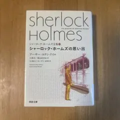 tack様 リクエスト 2点 まとめ商品