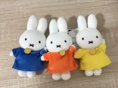 ミッフィー展 70周年オリジナルマスコット オレンジ／ブルー／イエロー