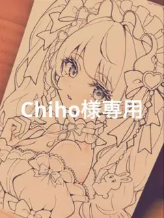 【Chiho】手描きイラスト オリジナル アナログ 原画 Chiho様専用】手描きイラスト オリジナル アナログ 原画 1枚 - メルカリ