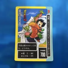 良品　ドラゴンボール　カードダス 176 悟飯ピッコロ