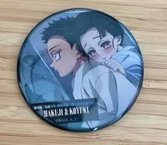 鬼滅の刃 無限城編 ものがたる背中コレクション缶バッジB 狛治 恋雪 猗窩座