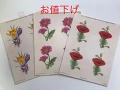 Item thumbnail for item 7f10fd0b-c265-4575-9f22-cdd59253a549