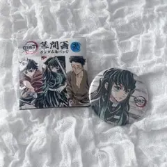 鬼滅の刃 全集中展 時透無一郎 幕間画ランダム缶バッジ