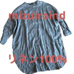 ミズイロインド　スタンドカラー ワイドロングシャツ　リネン100% グレー