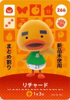 どうぶつの森 ジュン グミ リッキー モモコ amiiboカード アミーボ どうぶつの森 amiiboカード 第1弾 【095】 ももこ : ゴールデンホビー