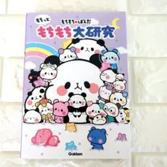 hana様 リクエスト 3点 まとめ商品 - メルカリ