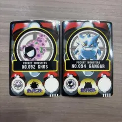 ポケモン カードダス #3 エスパー・ゴースト シールダス ゲンガー