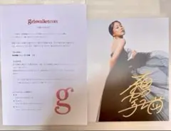 有村架純　直筆サイン入りphoto 当選通知有り 2025年最新】有村架純 サインの人気アイテム - メルカリ
