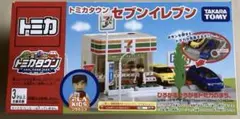 【未使用品】　タカラトミー　トミカ　トミカタウン　セブンイレブン（プラキッズ付） タカラトミー（TAKARA TOMY） トミカワールド トミカタウン セブン