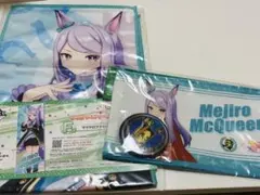 2026年最新】boss ウマ娘 タオルの人気アイテム - メルカリ