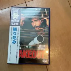 張り込み('87米)