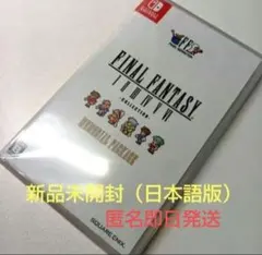 Switch ファイナルファンタジーI-VI コレクション メモリアル