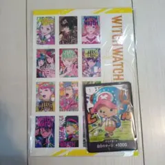 最強ジャンプ2025年5月号ふろく WITCH WATCH・僕とロボコステッカー