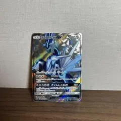 2026年最新】ディアルガgx srの人気アイテム - メルカリ