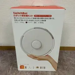 【新品・未使用】switch botk10＋　一年分専用アクセサリー付き SwitchBot ロボット掃除機 K10+ 本体 専用アクセサリー1年分付