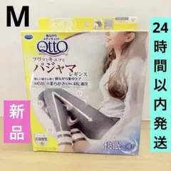 メディキュット フワッとキュッと パジャマレギンス ネイビーグレー M