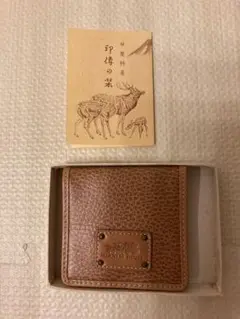 【希少・レア】harness house コインケース レザー 小銭入れ