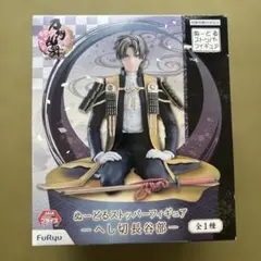 刀剣乱舞 ぬーどるストッパーフィギュア へし切長谷部 - メルカリ