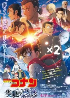 Item thumbnail for item f4ebc550-34c0-4833-a132-e4099b3b6118