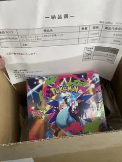 2026年最新】インフェルノX BOXの人気アイテム - メルカリ