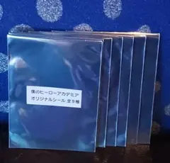 GIGO限定　僕のヒーローアカデミア　ヒロアカ　オリジナルシール　未開封　７点