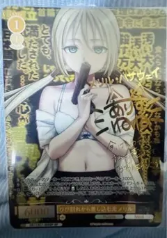 2026年最新】ヴァイスシュヴァルツの人気アイテム - メルカリ