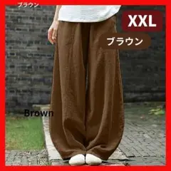 ワイドパンツ サルエルパンツ