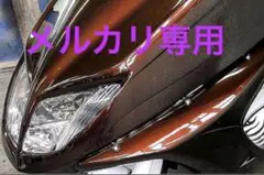 マグザム　フロントマスク　エアロ　BELL