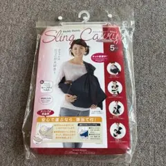 Buddy Buddy Sling Carry 5ウェイ ベーシックタイプのサムネイル