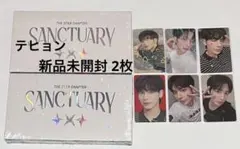 TXT トゥバ　テヒョン sanctuary アルバム　トレカ　セット