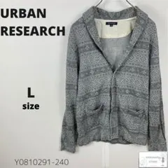 URBAN RESEARCH アーバンリサーチ ニットカーディガン 羽織り 総柄