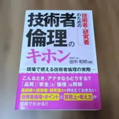 Item thumbnail for item 3ad753a2-26c7-4757-a8dd-3a61c20dd691