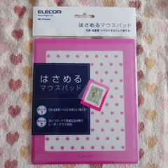 ELECOM MP-177 花柄マウスパッド
