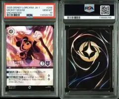 ukairu2222様 リクエスト 2点 まとめ商品