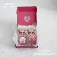 メロジョイ mellojoy ミニ ランド 寿司 肉球トースト - メルカリ