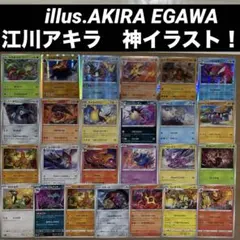 2026年最新】AKIRA アキラ トレーディングカードの人気アイテム - メルカリ