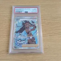 2025年最新】ルリナsr psa10の人気アイテム - メルカリ