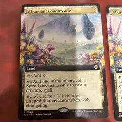 MTG 豊かな在鄉 Abundant Countryside - メルカリ